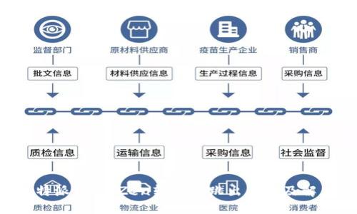 揭秘B特派钱包：Zen转账总跳出原因及解决方案
