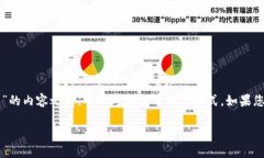 在撰写有关“苹果手机b特