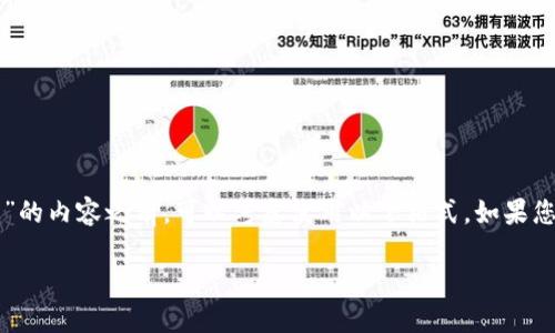 在撰写有关“苹果手机b特派怎么安装”的内容之前，可以考虑使用以下格式，如果您需要详细的内容和说明，请随时告知。

如何轻松安装苹果手机B特派应用