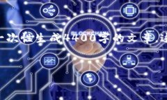 在您的请求中，涉及了多