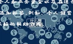 比特币钱包标签（Bitcoin