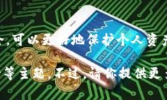 比特派（BitPie）是一款专