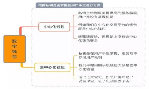 以太坊钱包不够怎么办？解决方案与风险分析