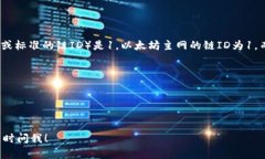 小狐狸钱包（MetaMask）在以