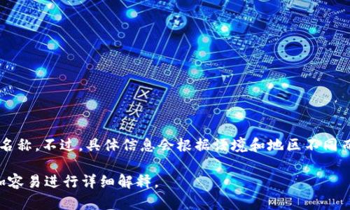 BitP 可能是指一个加密货币平台、区块链相关的项目，或是某个产品或服务的名称。不过，具体信息会根据语境和地区不同而有所不同。如果你能提供更多上下文或细节，或许我能为你提供更准确的信息。

请确认你所提及的 BitP 是哪个相关领域或具体的产品、服务等，这样我会更加容易进行详细解释。