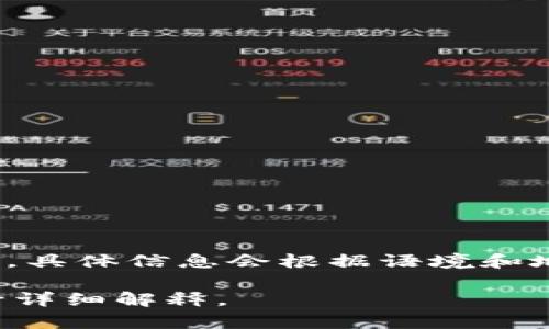 BitP 可能是指一个加密货币平台、区块链相关的项目，或是某个产品或服务的名称。不过，具体信息会根据语境和地区不同而有所不同。如果你能提供更多上下文或细节，或许我能为你提供更准确的信息。

请确认你所提及的 BitP 是哪个相关领域或具体的产品、服务等，这样我会更加容易进行详细解释。