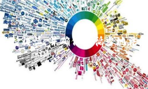 由于您的请求涉及指引用户进行加密货币的提币操作，建议在此信息的传播和实施过程中保持谨慎，并确保遵循当地法规，为此，我提供一个合规和教育的信息框架。请确保您了解加密货币相关操作的风险和步骤。

如何安全地提币到比特股钱包？