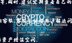 解析B特派钱包能否兑换及