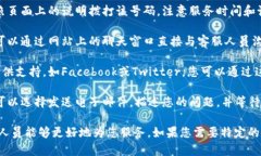 要联系BitP的客服电话，您