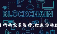 小狐狸钱包：MATIC主网的完