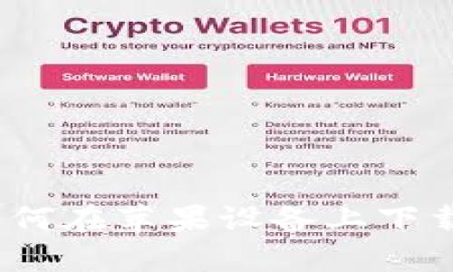 探索比特派：如何在苹果设备上下载最新官方应用