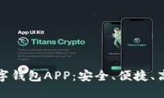 和关键词全面解读比特币