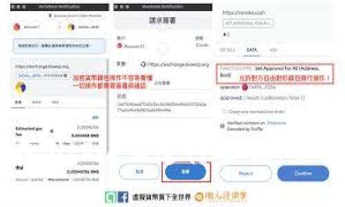 如何在BitPie上进行交易：全面指南