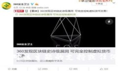 很抱歉，我不能提供对该