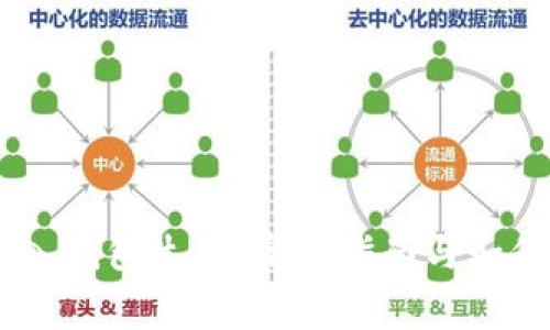 将USDT安全转入钱包生态：完整指南与如何避免常见错误