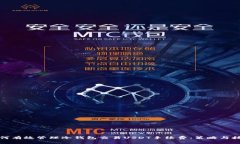 如何有效管理冷钱包交易