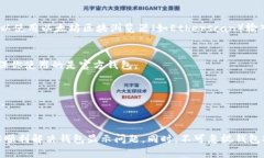 如何解决以太坊钱包不显