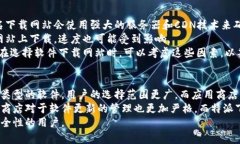 特派下载网站通常指的是