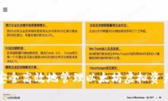 如何安全高效地管理以太