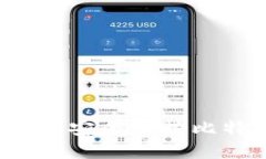 如何使用全节点钱包安全