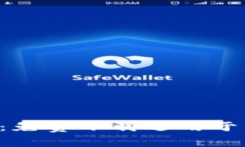 全新B特派官网公告：免费下载适用于苹果设备的最新版本