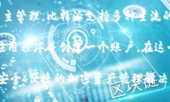 比特派（Bitpie）是一种数